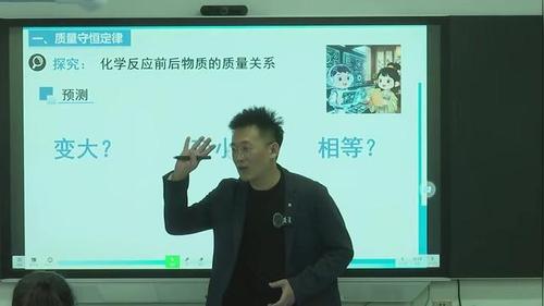 守恒定律 - 优质课公开课视频专辑
