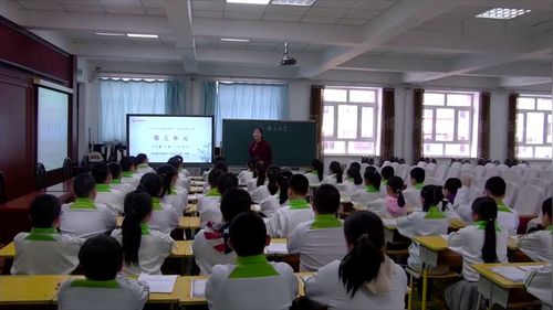 《海上日出》部编版四下语文展示课视频