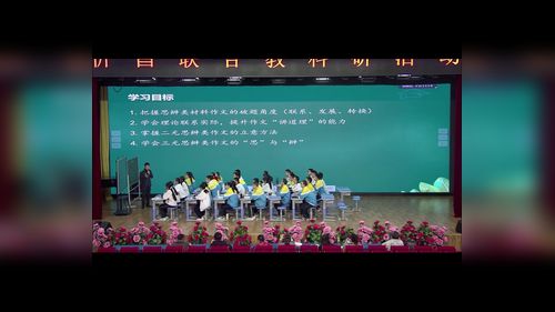 《思辨类材料作文讲评》部编版高中语文高考写作专题教学展示课视频