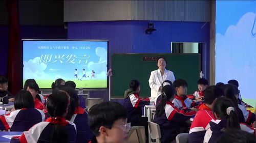 《即兴发言》部编版六下语文2026AI赋能学生口语表达课例研讨课视频