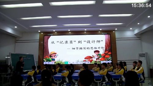 细节描写 - 优质课公开课视频专辑