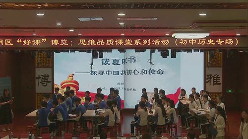 《读夏明翰家书——探寻中国共产党的初心和使命》部编版初中历史2026“从听讲到对话”思维课堂的实践策略展示课视频