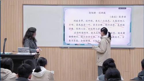 登岳阳楼 - 优质课公开课视频专辑
