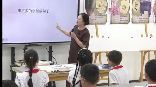 《有趣的文字和图画》苏少版三上美术名师空中课堂•教学新时空研讨课视频
