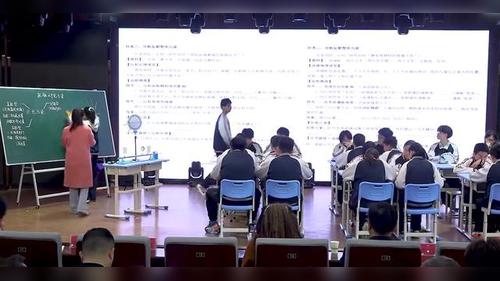 《光学大单元主题复习课》人教版九年级2026物理中考专题复习展示课视频