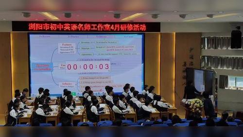 《Invention and Greation 》人教版初中英语2026中考话题复习课视频