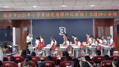 《Unit6 Part A Let’s talk》新人教三下英语优质示范课视频