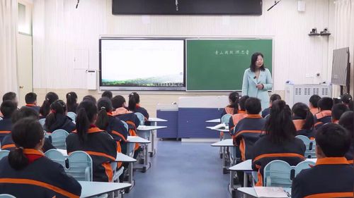 《青山处处埋忠骨》部编版五下语文研讨课视频