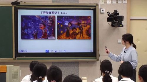 《近代殖民活动和人口的跨地域转移》部编版高中历史选择性三2026展示课视频
