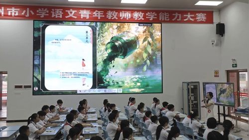 《绿》部编版四下语文2026小学语文青年教师教学观摩研讨课视频