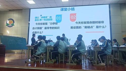 《力学综合计算复习课》人教版九年级物理2026中考备考研讨课视频