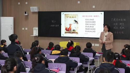 鹿角和鹿腿 - 优质课公开课视频专辑