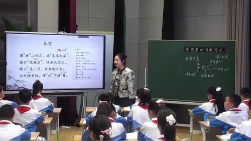 《闻官军收河南河北》部编版五下语文2026深研学科关键问题 探寻核心素养提升高效路径专题研讨课视频--吴敬
