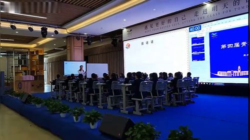 认识平面图形 - 优质课公开课视频专辑