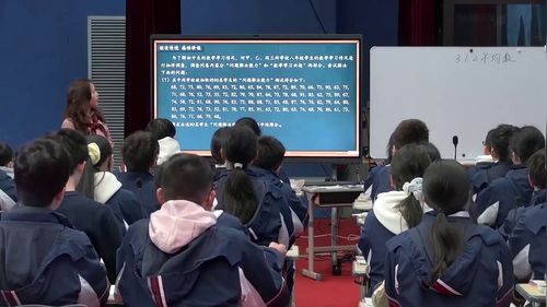 平均数 - 优质课公开课视频专辑