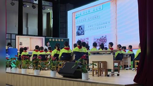 《勤俭传家好》部编版二下道德与法治展示课视频