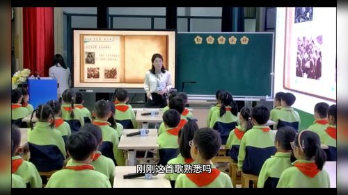 《勤俭传家好》部编版二下道德与法治2026聚焦学评一体，推进学科实践展示课视频