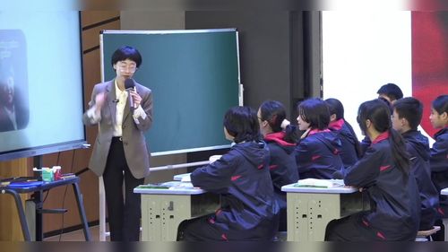 《Unit 2 Understanding ideas：You just don’t get me》外研版八下英语2026新教材培训展示课视频