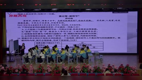 诗歌 - 优质课教学视频专辑
