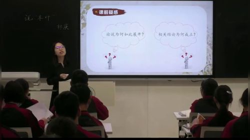 《说“木叶”》部编版高一语文2026深研学科关键问题 探寻核心素养提升高效路径研讨课视频