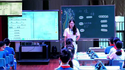 《绿》部编版四下小学语文-2026AI赋能教学系列研讨课视频