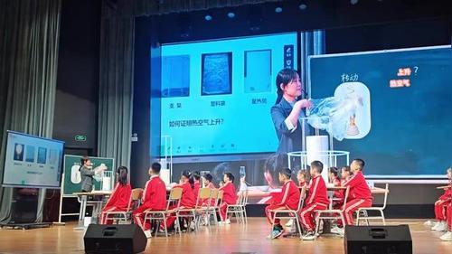 《空气受热上升》苏科版三年级科学2025小学科学特级教师及名师研讨课视频