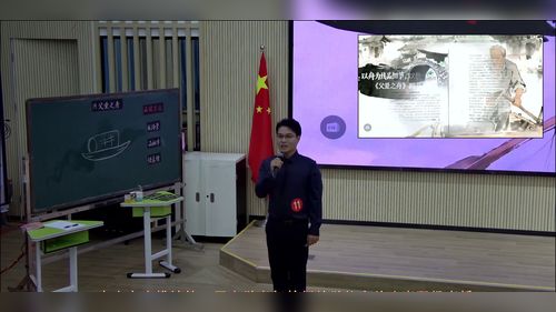 父爱之舟 - 优质课公开课视频专辑
