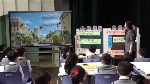 《好好说话》小学二年级心理健康课视频