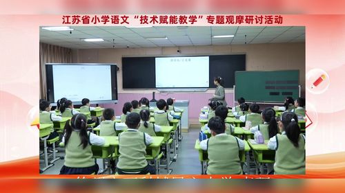 图书借阅公约 - 优质课公开课视频专辑