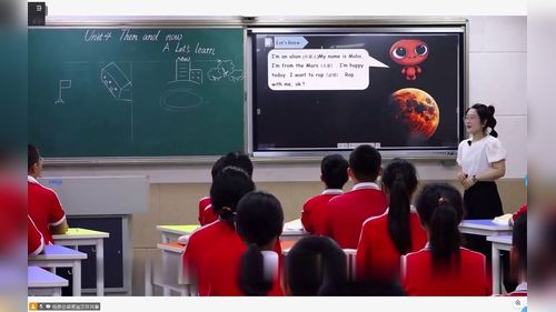 《Unit 4 Then and now Part A Let’s learn》人教版六下英语第十九届小学英语教师基本功大赛一等奖视频