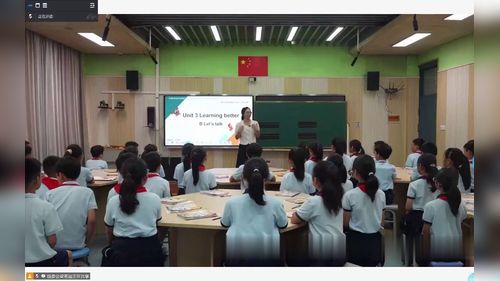 Let’s talk - 优质课公开课视频专辑