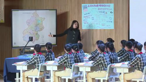 《骑鹅旅行记——导读课》部编版小学语文2026整本书阅读研讨课视频