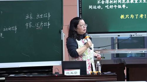《说明文教学专题》部编版小学语文名师讲座视频