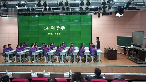 《刷子李》部编版五下语文2026名师优课视频
