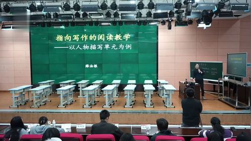 语文名师讲座 - 优质课公开课视频专辑