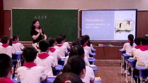 《人物描写一组：两茎灯草》部编版五下语文赛课大赛一等奖视频