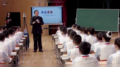 《两茎灯草》部编版五下语文2023名师展示课视频