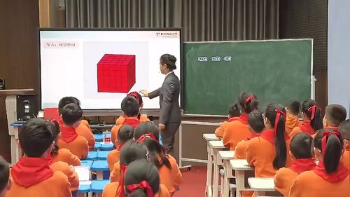 《涂色的正方体》西师大版五下数学文化绘本教学2026优课视频-周老师