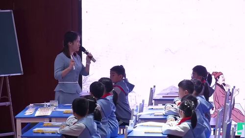 《中国古代寓言——推进课》部编版四下语文2026整本书阅读优课视频