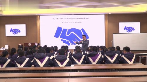 《Unit 10 You’re supposed to shake hands Section A 3a-3c Reading》人教版高中英语2025青年教师赛课视频