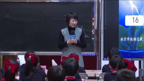 《雷雨》部编版二下语文2025名师优课视频