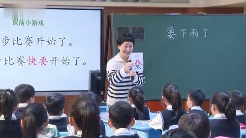 AI赋能 - 优质课公开课视频专辑
