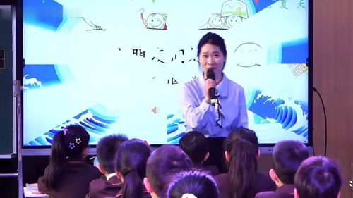 《浪花》部编版一下语文25年杭州新课标任务群视频