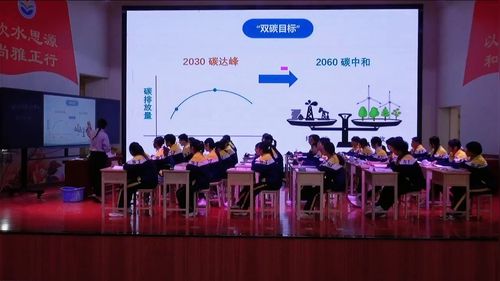 《常见的碱复习》人教版九年级化学2026“聚焦核心素养培育探索复习教学路径”中考专题研讨课视频