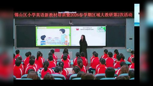《Unit 5 Eating out Period 3》译林版四下英语2026新教材优质课视频