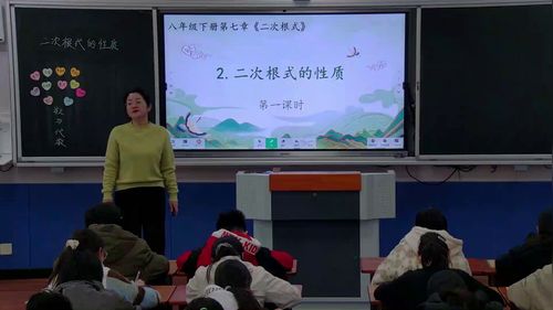 《二次根式的性质》数学鲁教版八年级下册-山东