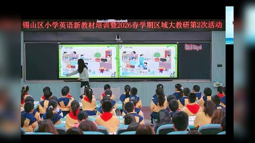 《Unit 5 Eating out Period 2》译林版四下英语2026新教材优质课视频