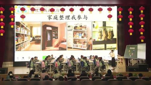 《让我自己来整理》部编版一下道德与法治2026优课视频