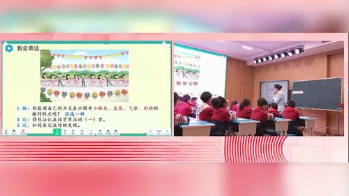 《简单的周期》北师大版一下数学2026名师领航课堂教学展示课视频