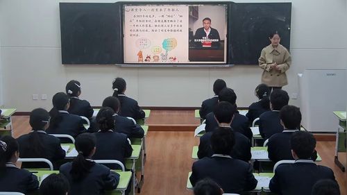 《生命的思考》部编版九年级道德与法治2026中考道法备考研讨课视频
